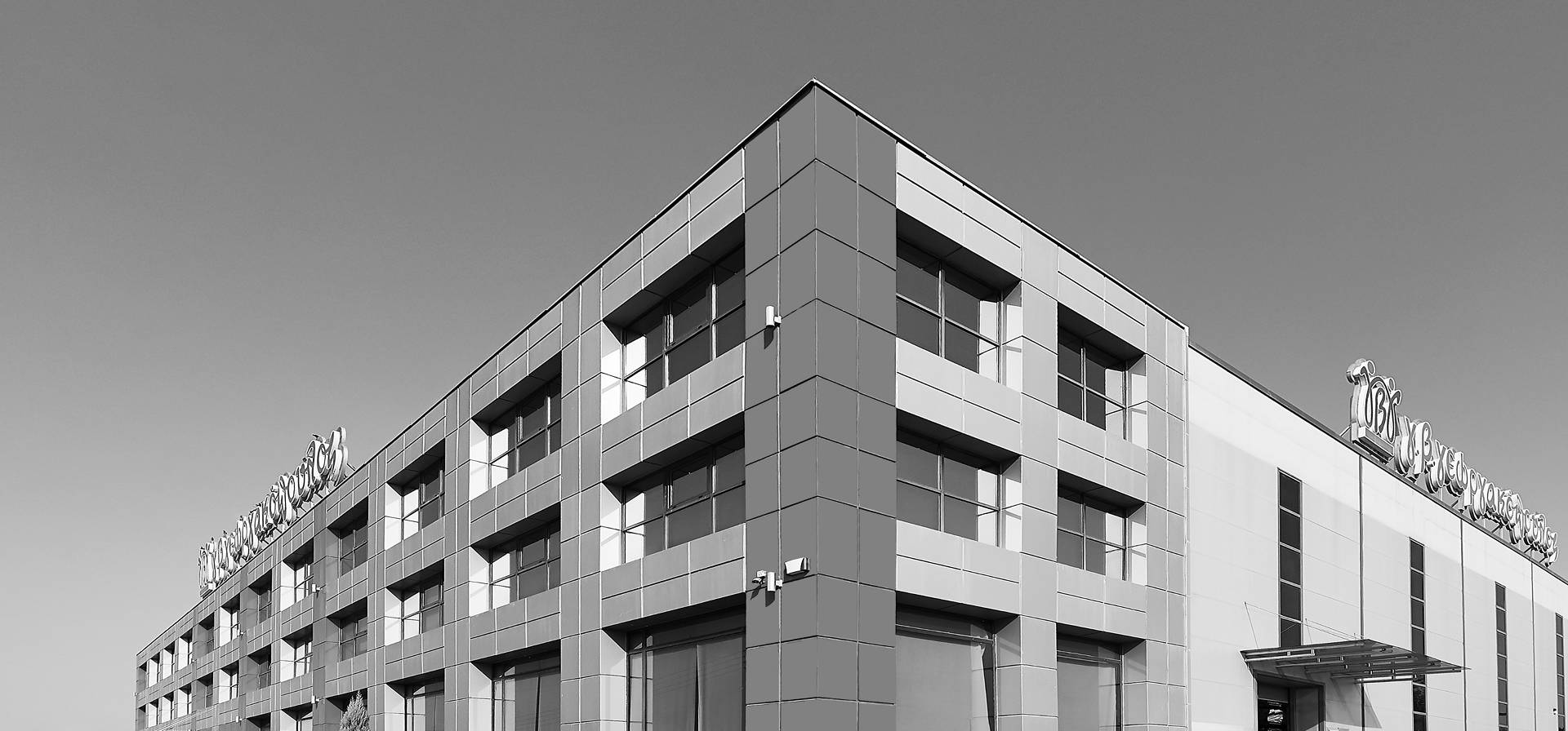 Georgakopoulos Building