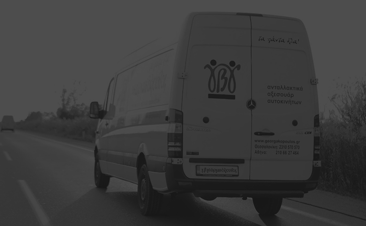 contact-form-truck_greyscale