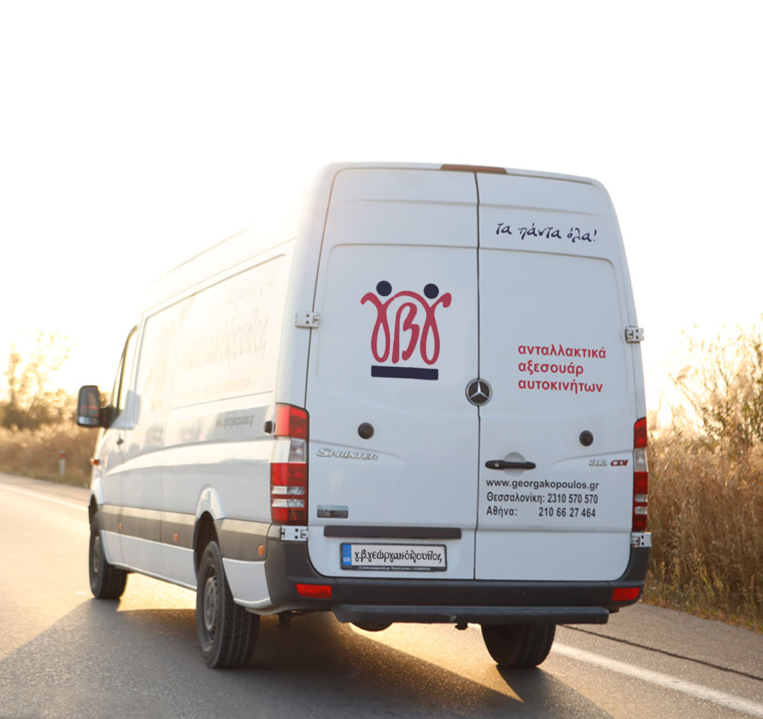 Georgakopoulos Truck